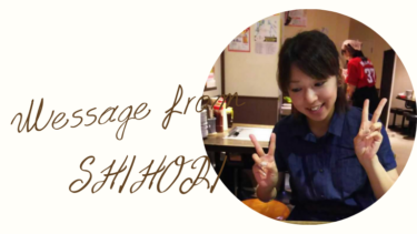 WEBライター初体験感想｜Shihoriさんから体験談のメッセージを頂きました！